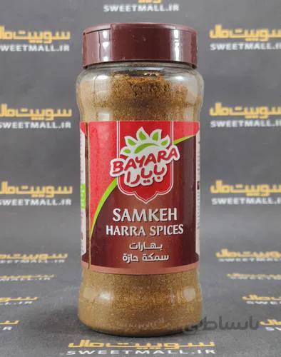 ادویه بایارا Bayara-ادویه بایارا بهارات سمکه حرا