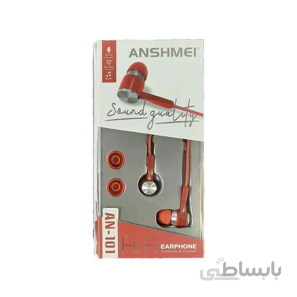 هندزفری ANSHMEI مدل AN-101