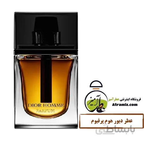 عطر دیور هوم پرفیوم Dior Homme Parfum