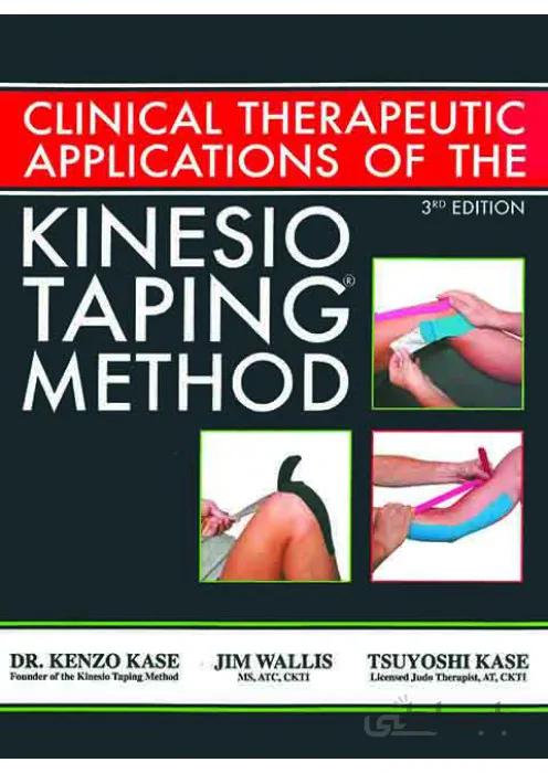 Clinical Therapeutic Applications of the Kinesio Taping Method