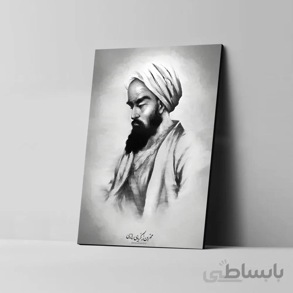 تابلو شاسی آواویز مدل زکریای رازی کد 4G619