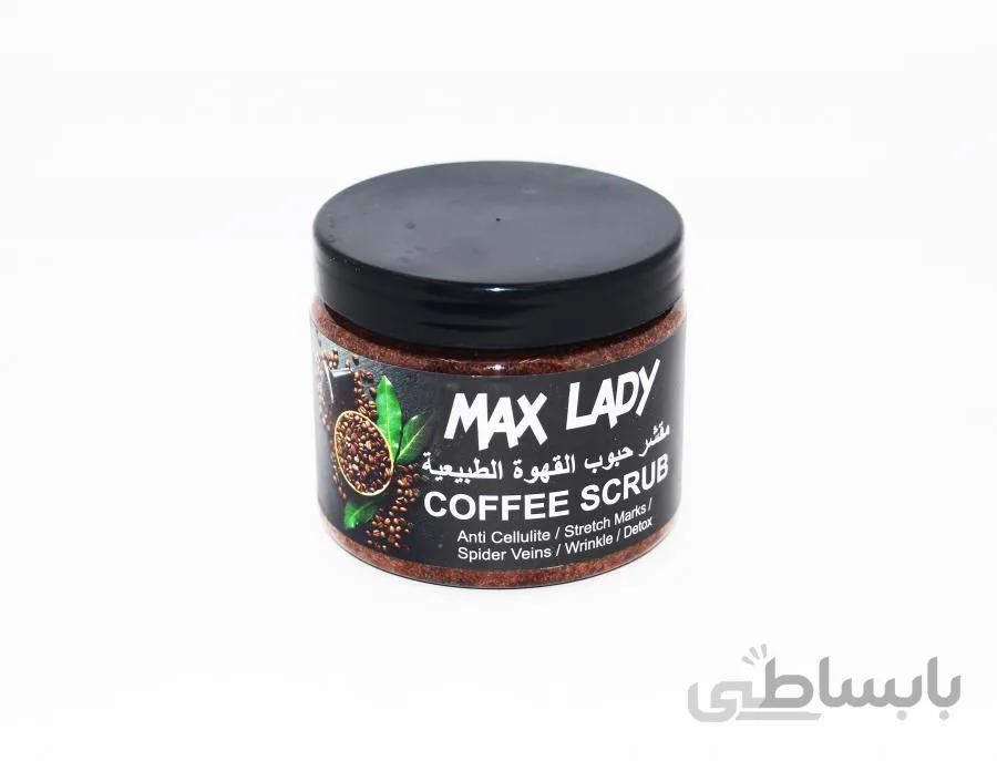 اسکراپ قهوه MAX LADY