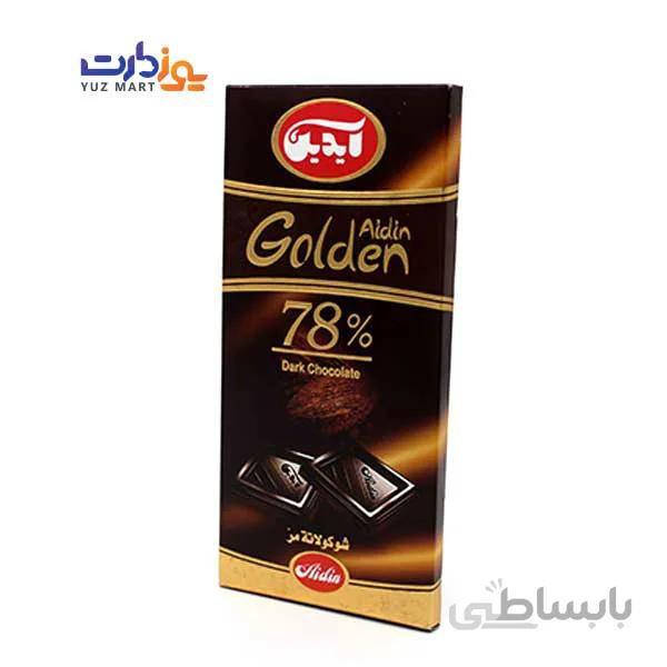 شکلات تلخ 78 درصد آیدین - 100 گرم