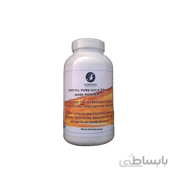 ماسک طلا 24k پودری 300گرمی فلودرما