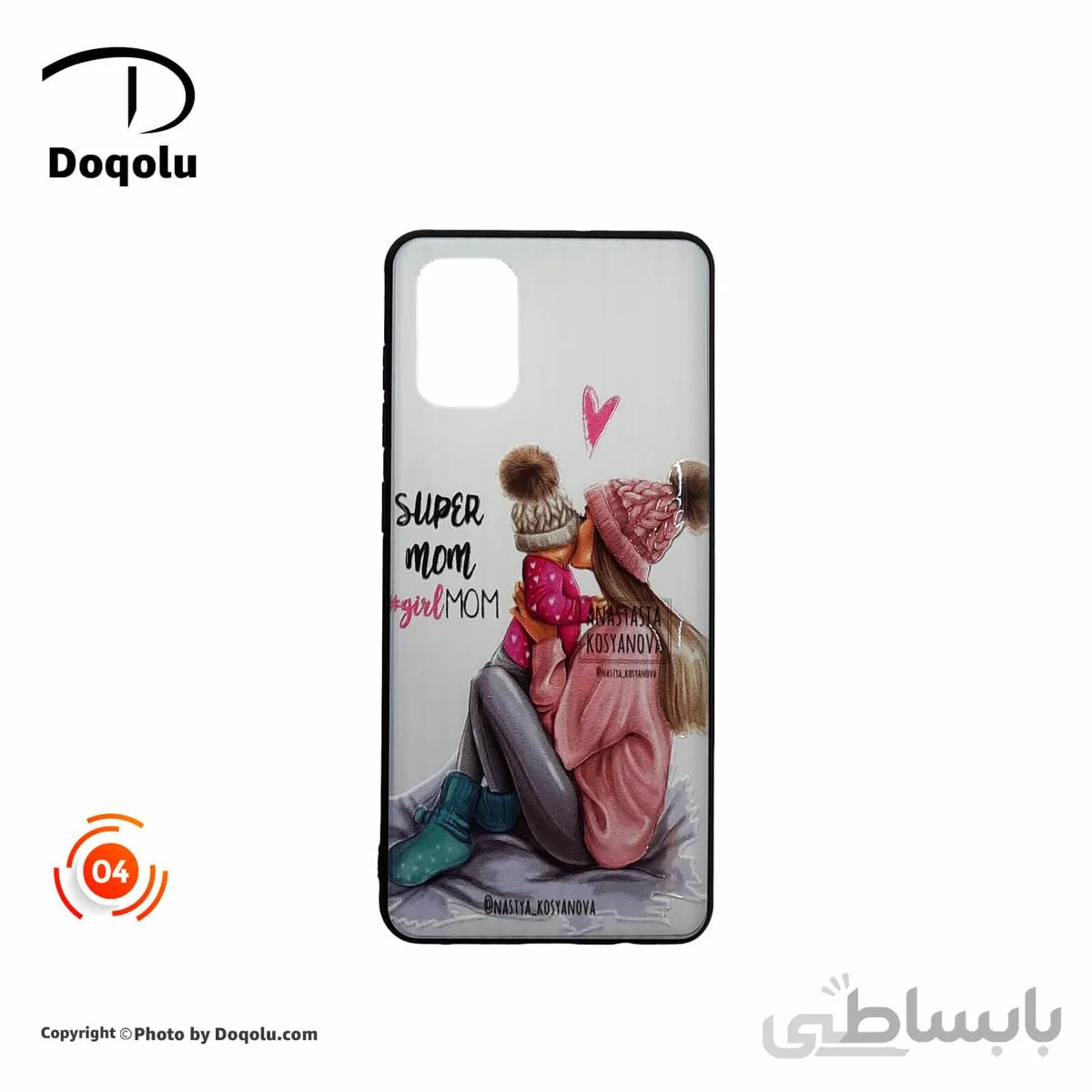 قاب گوشی سامسونگ Samsung A71 مدل طرح دار فانتزی