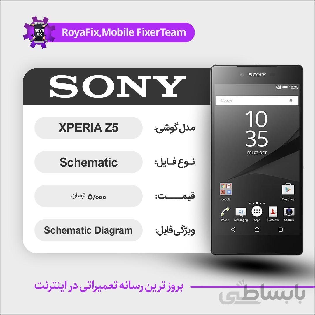 شماتیک SONY EXPERIA Z5 E66.. SCHEMATIC بصورت کامل