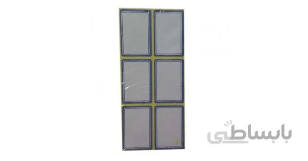 لیبل دور آبی 3×5
