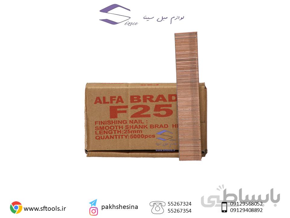 میخ F25