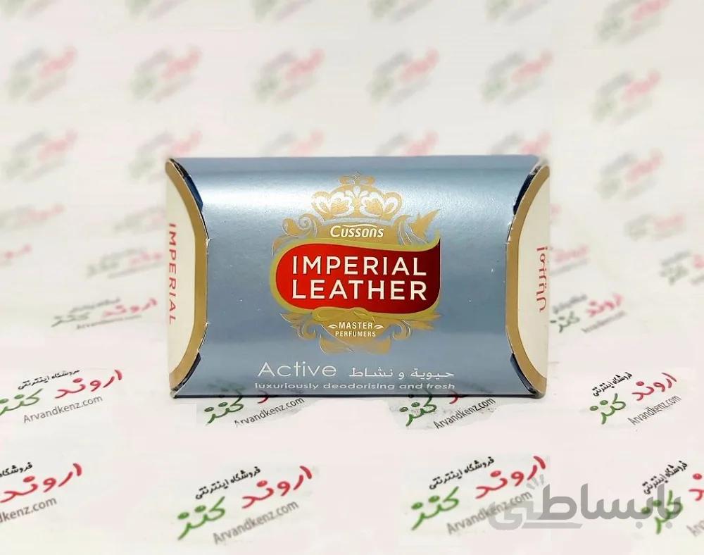 صابون امپریال لیدر IMPERIAL LEATHER مدل Active