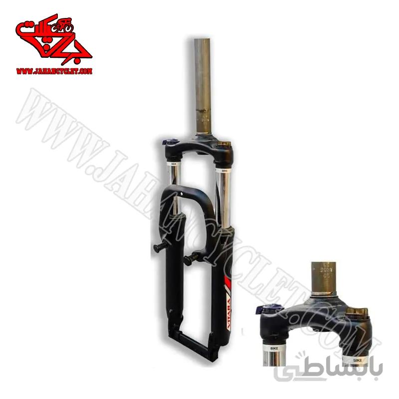 دوشاخ کمک دار دوچرخه 26