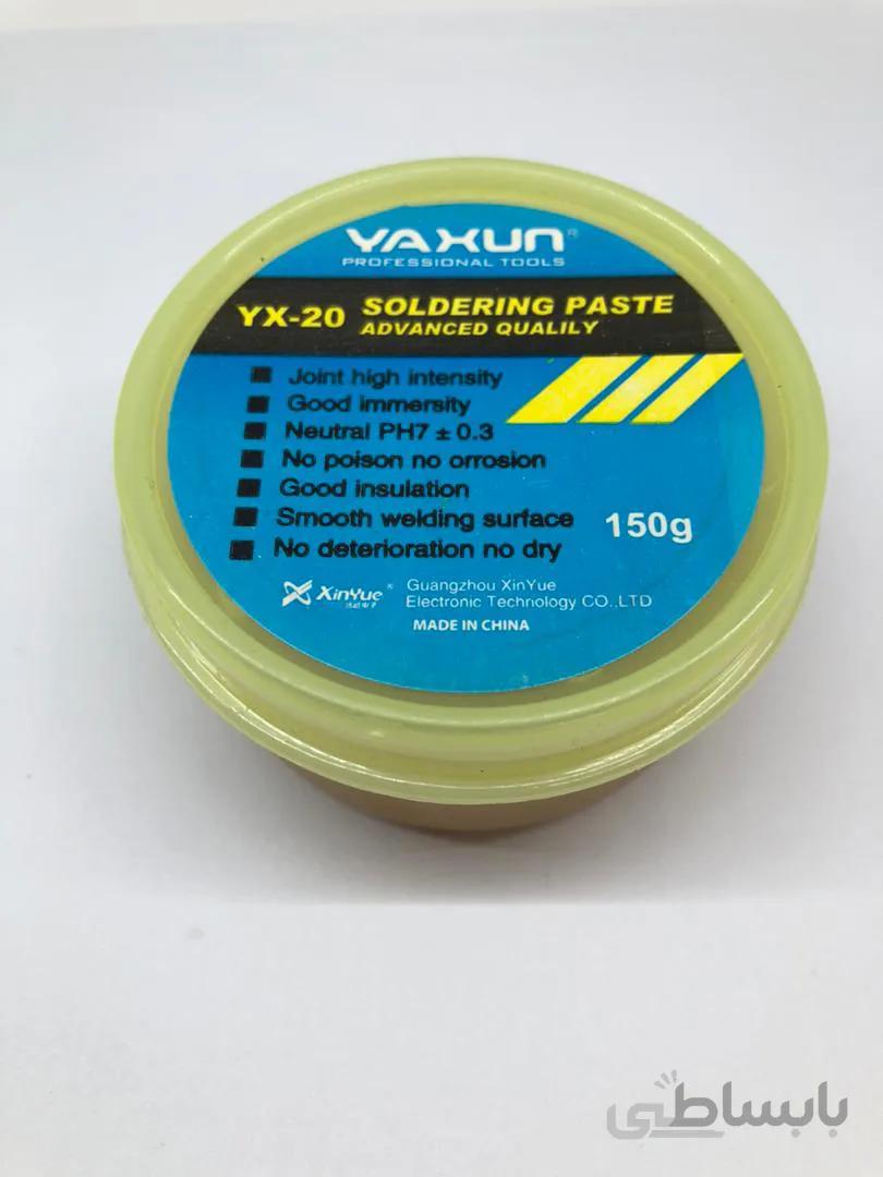 خمیر فلاکس 150 گرمی YAXUN