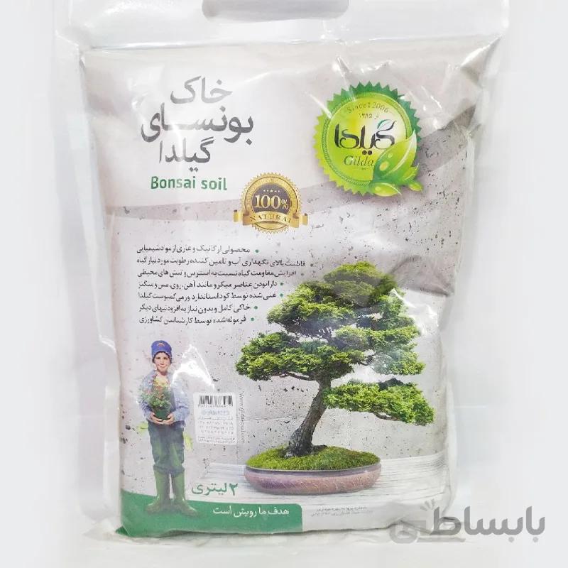 خاک مخصوص بونسای حجم 2 لیتری برند گیلدا