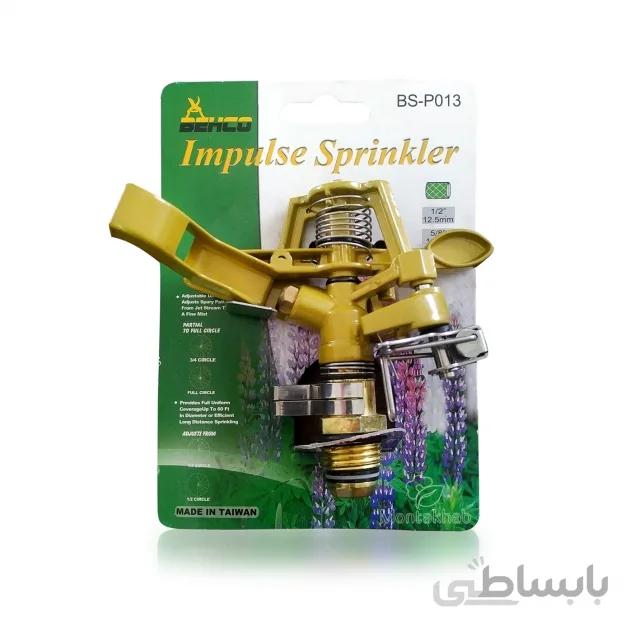 فوارهی چکشی فلزی بهکو مدل BS-PO13