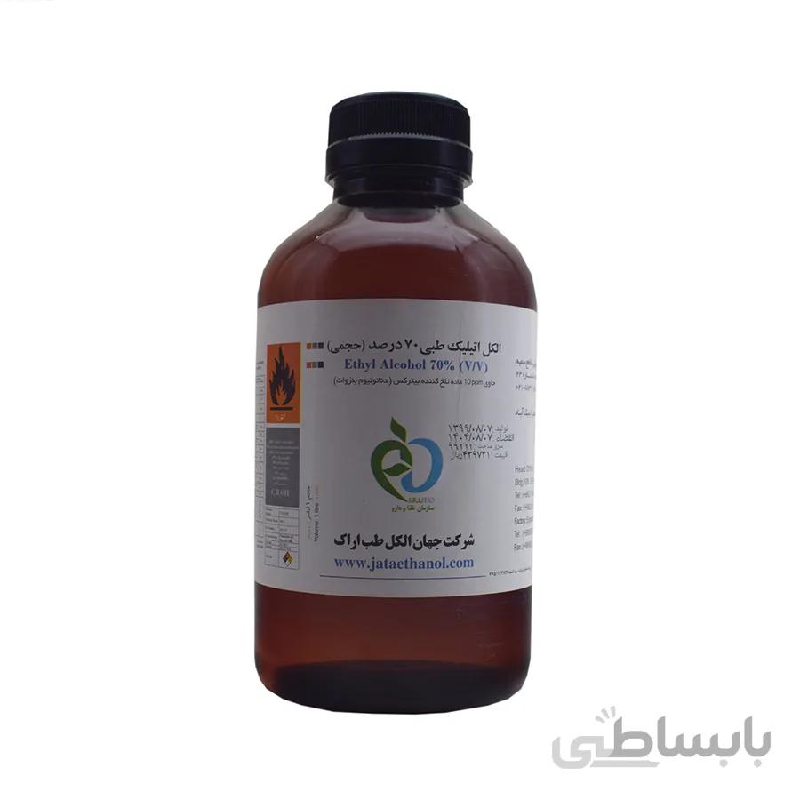 الکل اتیلیک طبی ۷۰ درصد جهان الکل طب اراک یک لیتری