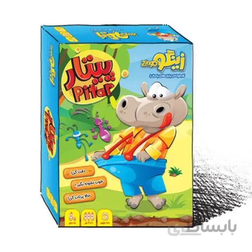 بازی پیتار زینگو ا zingo pitar game