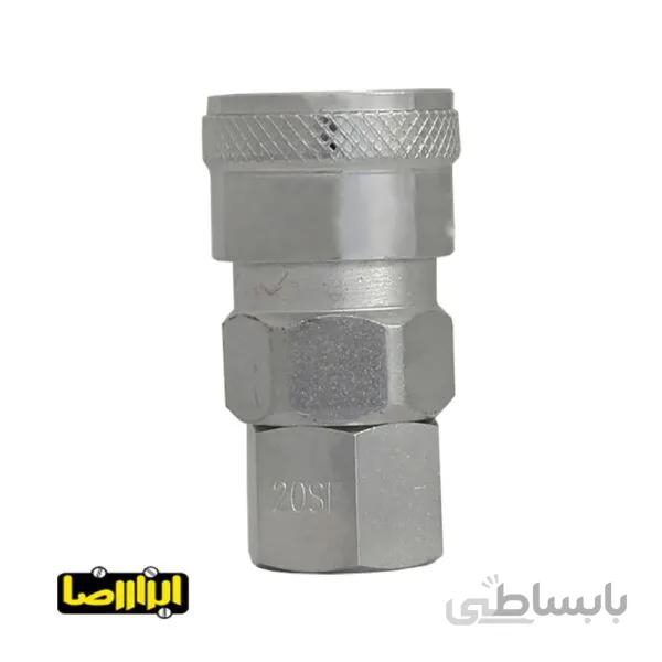 کوپلینگ باد رزوه داخل دیاکو 1/4 اینچ مدل 20SF