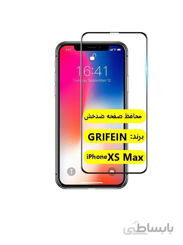 محافظ صفحه نمایش گلس تمام صفحه آیفون ایکس iPhone XS MAX گریفین