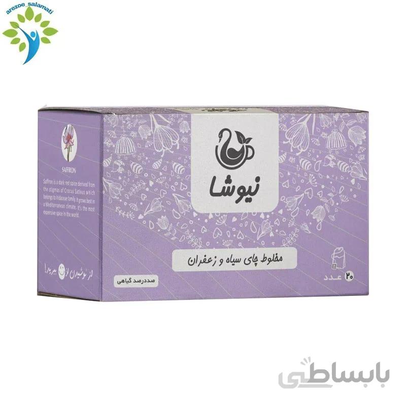 چای سیاه زعفران نیوشا