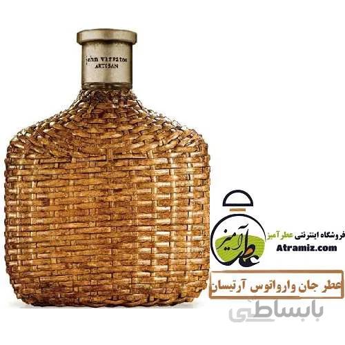 عطر جان وارواتوس آرتیسان John Varvatos Artisan