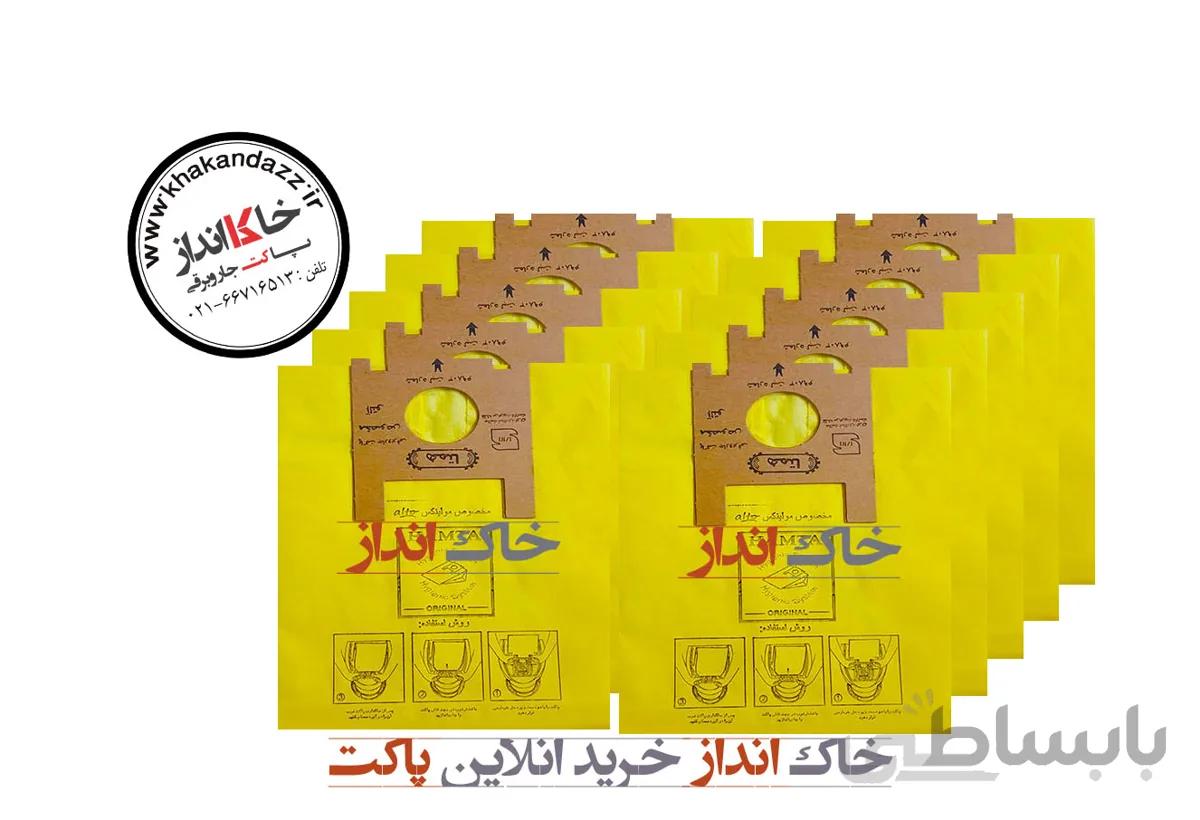 مولینکس پاکت میکروفیلتری مولینکس التون پک 10 عددی