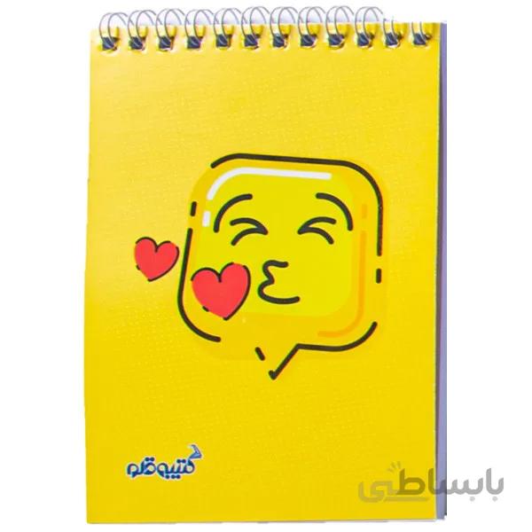 یادداشت فانتزی مدل ایموجی کتیبه قلم