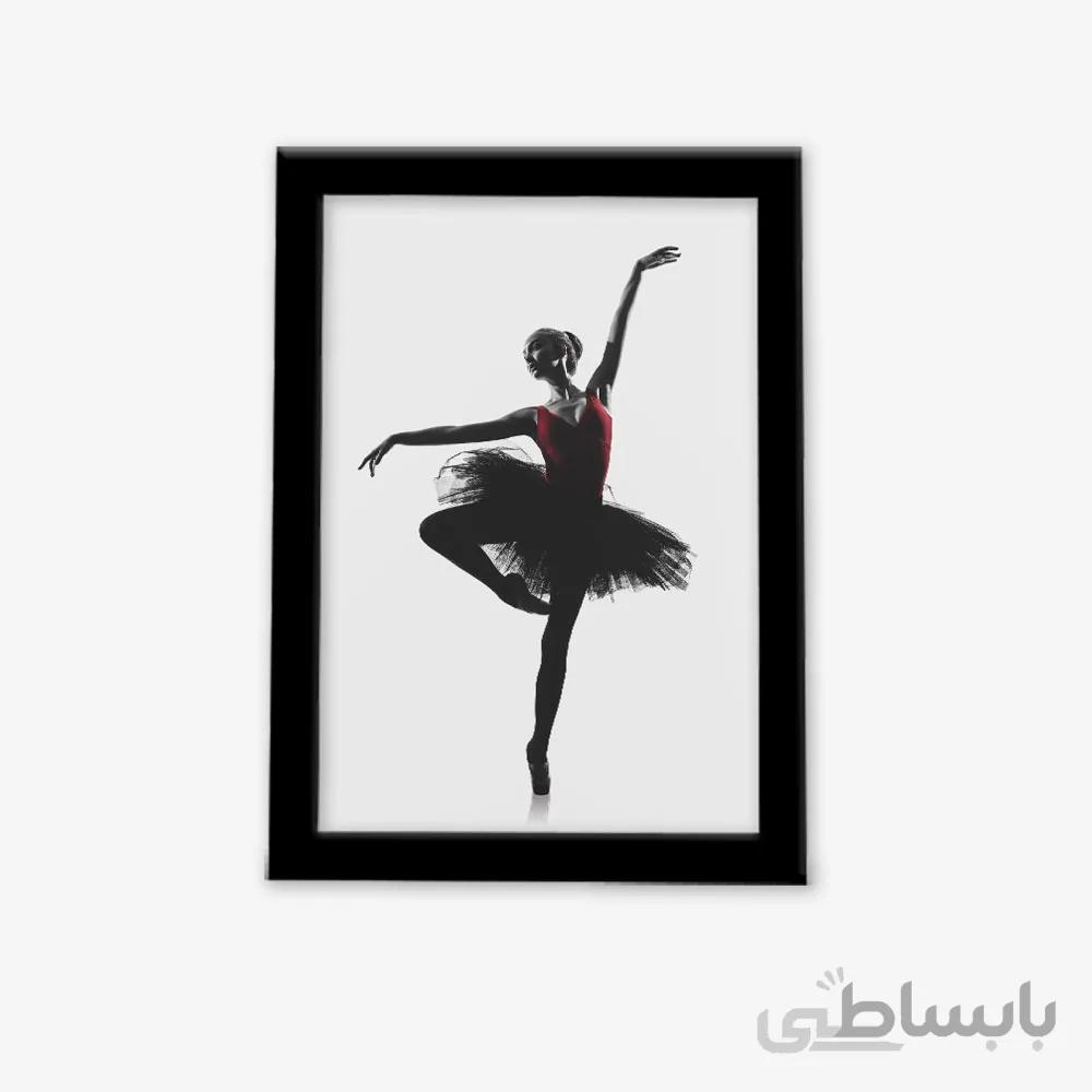 تابلو مدرن رقص بالرین