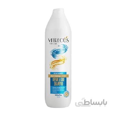 شامپو حاوی کراتین ویتروس مناسب موی آسیب دیده 400 گرم ا VITREOUS Hair Shampoo