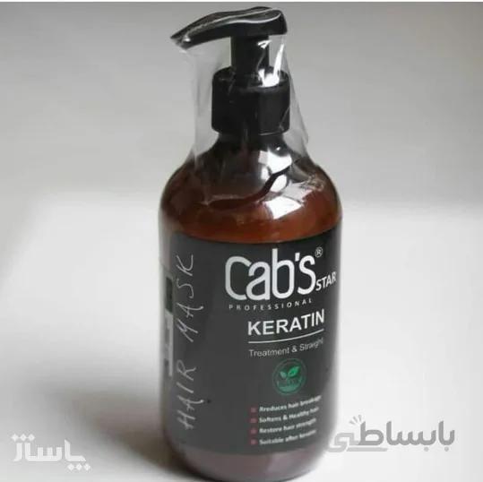 ماسک مو کراتینه کبس استار