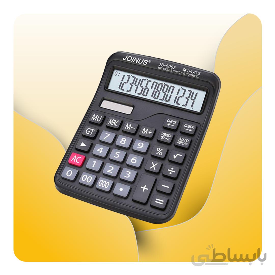 ماشین حساب ‌رومیزی جوینوس JS-5003