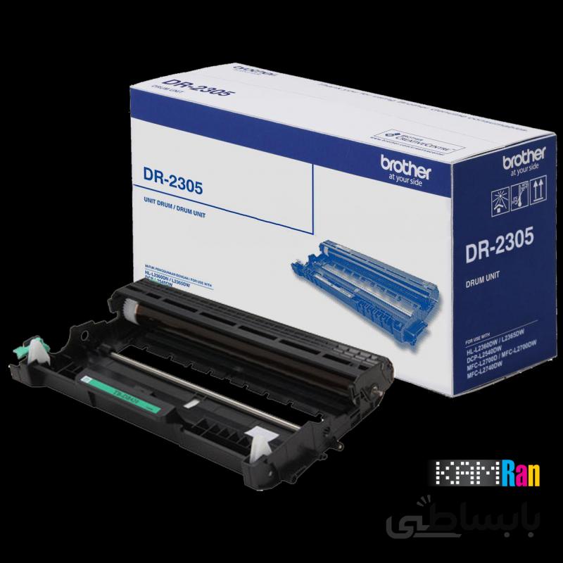 درام برادر DR-2305