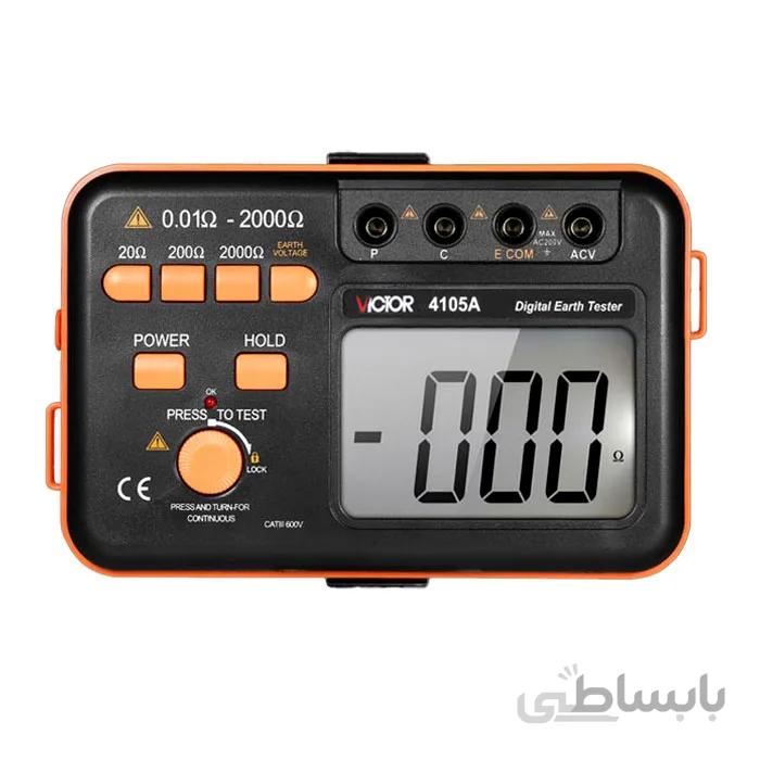 ارت سنج سه سیمه مدل VICTOR 4105A