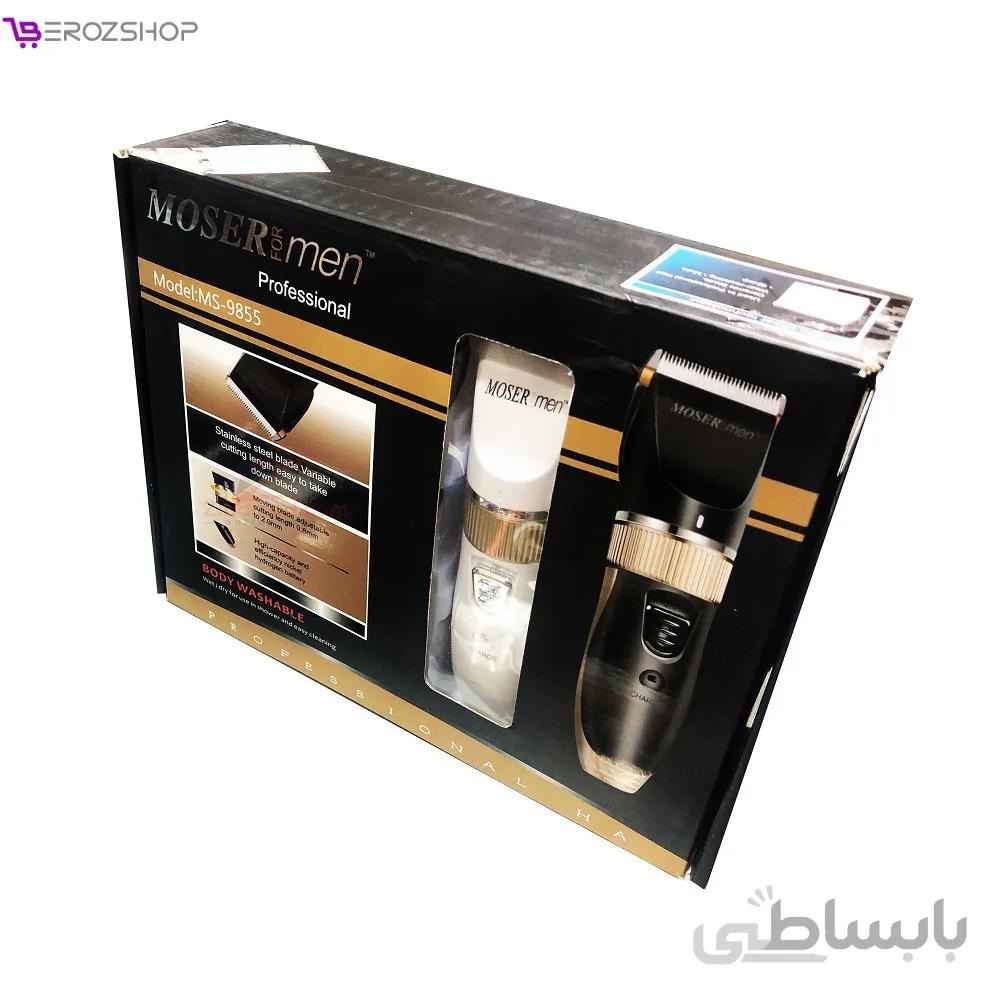 ماشین اصلاح سر و صورت موزر مدل MS-9855 ا MOZER MS-9855