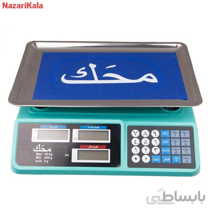 ترازوی ۴۰ کیلو گرمی محک مدل 1621