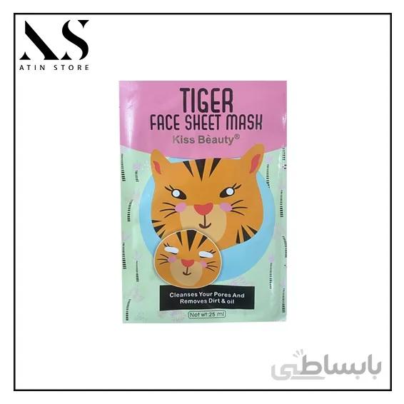 ماسک صورت کیس بیوتی مدل تایگر