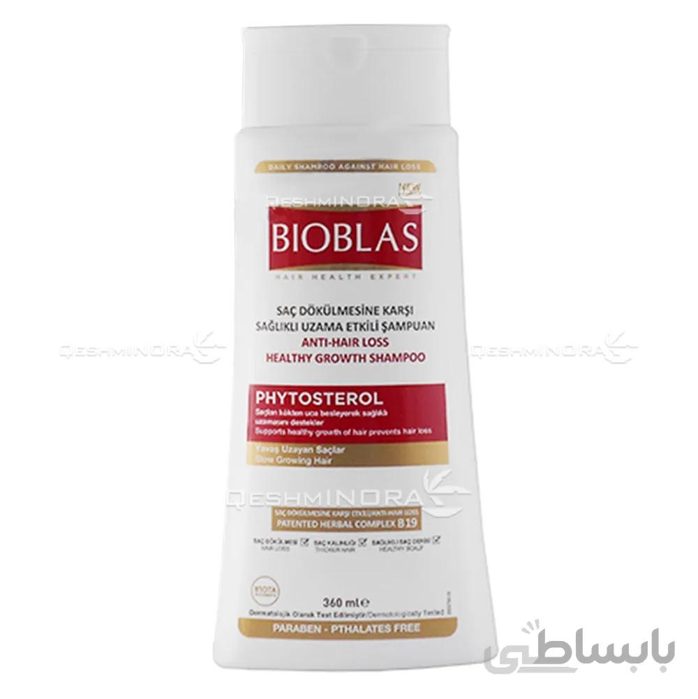 شامپو بیوبلاس اصل ضد ریزش رشد سالم مو Bioblas Shampoo Anti Hair Loss Healthy Growth