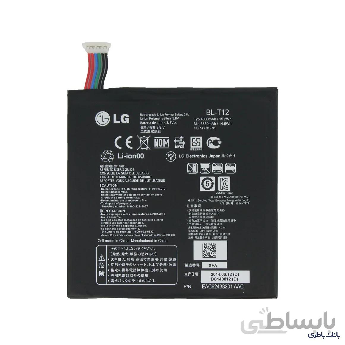 باطری تبلت الجی bl t12