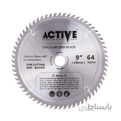 تیغ اره دیسکی اکتیوتولز مدل AC5923