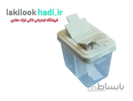 نمکپاش 2 خانه