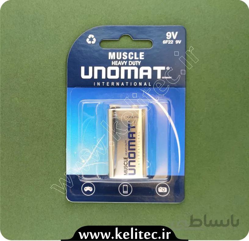 باتری کتابی 9 ولت یونومات آلمان - UNOMAT