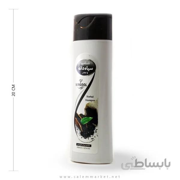 شامپو سیاهدانه و سدر