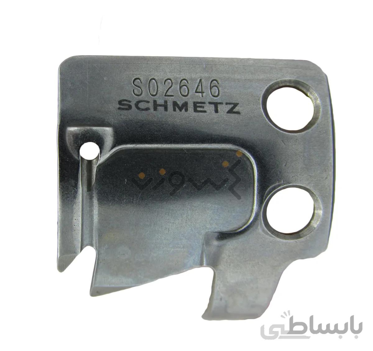 تیغ رو راسته اتومات (001-6026)