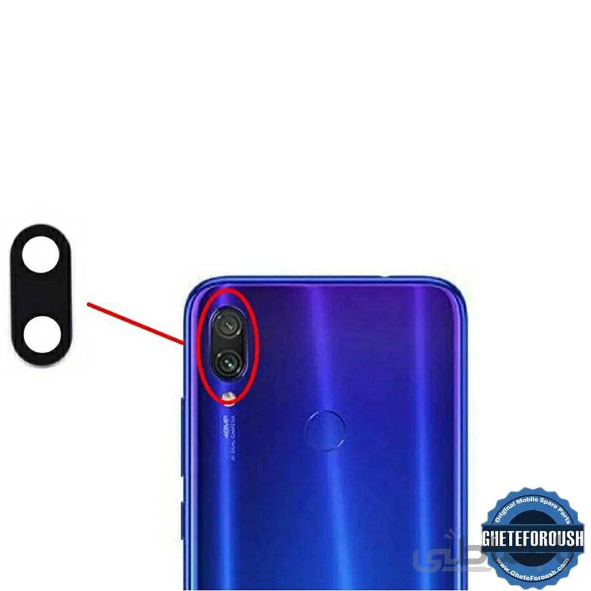 شیشه دوربین شیائومی xiaomi redmi note 7 ا Xiaomi redmi note 7 camera glass