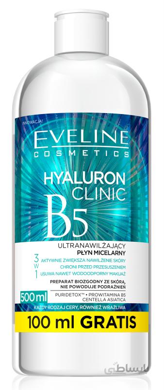 محلول پاک کننده صورت میسلار واتر اولاین EVELINE مدل HYALURON CLINIC
