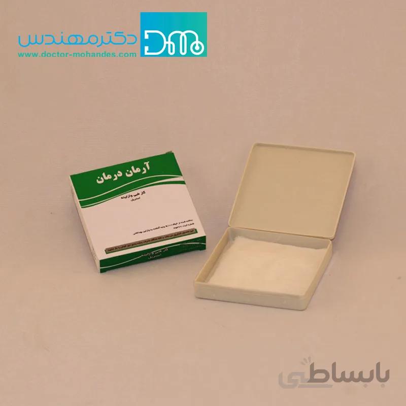گاز وازلینه