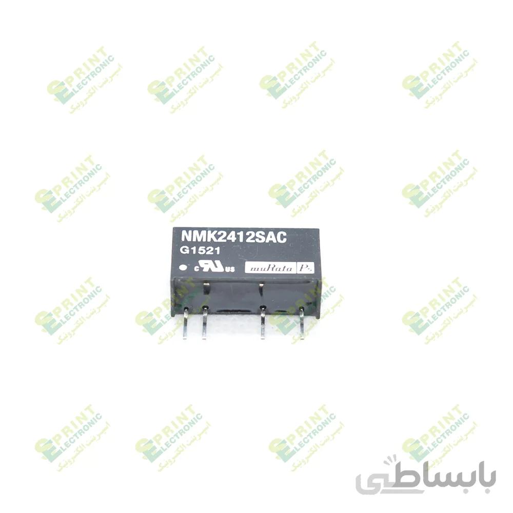 مبدل ولتاژ دی سی به دی سی 2 وات NMK2412SAC