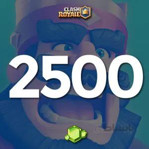 بسته 2500 جم کلش رویال