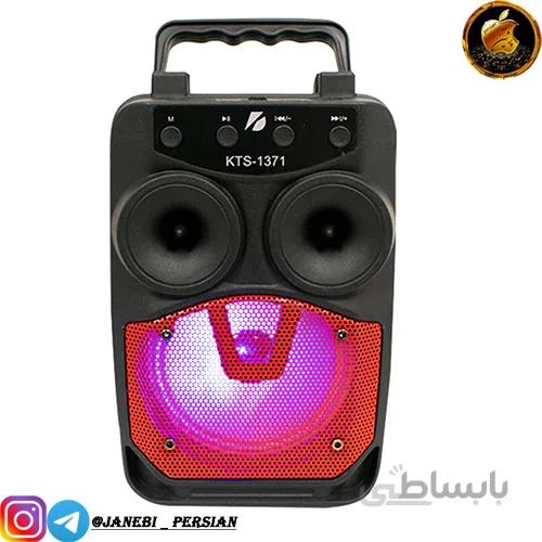 اسپیکر بلوتوثی KTS 1371
