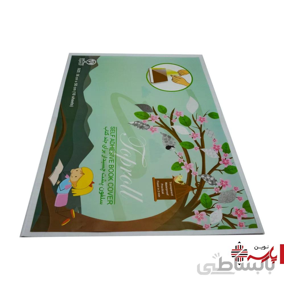 جلد چسبی 10 عددی 50*36 تاپرول