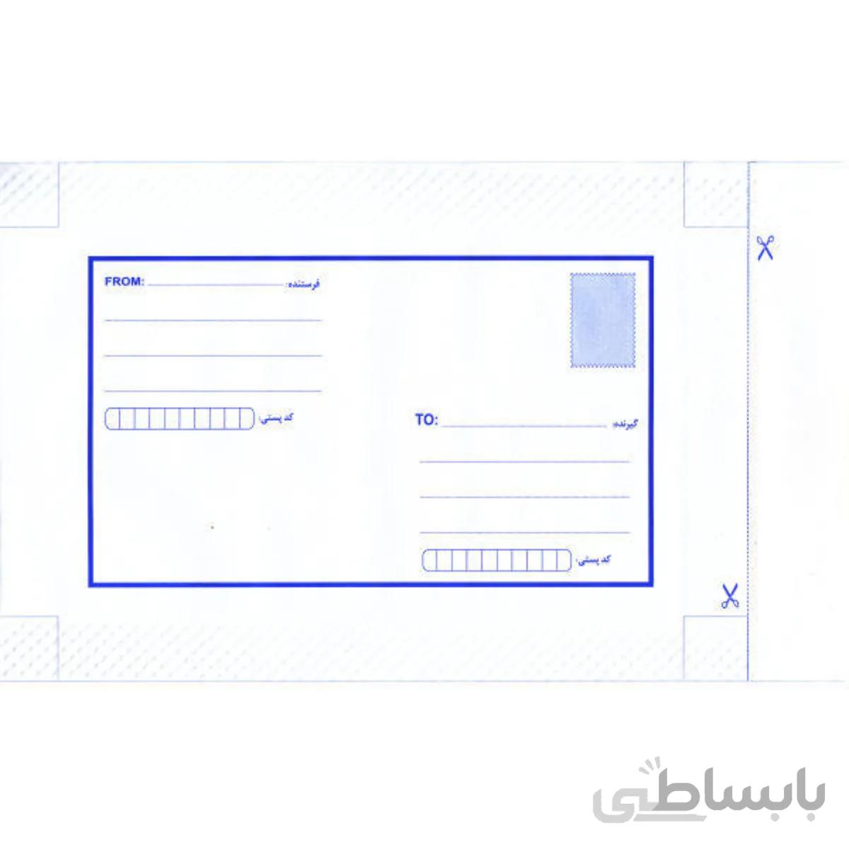 پاکت پستی لمینه مشکی 120 با هزینه ارسال عالی