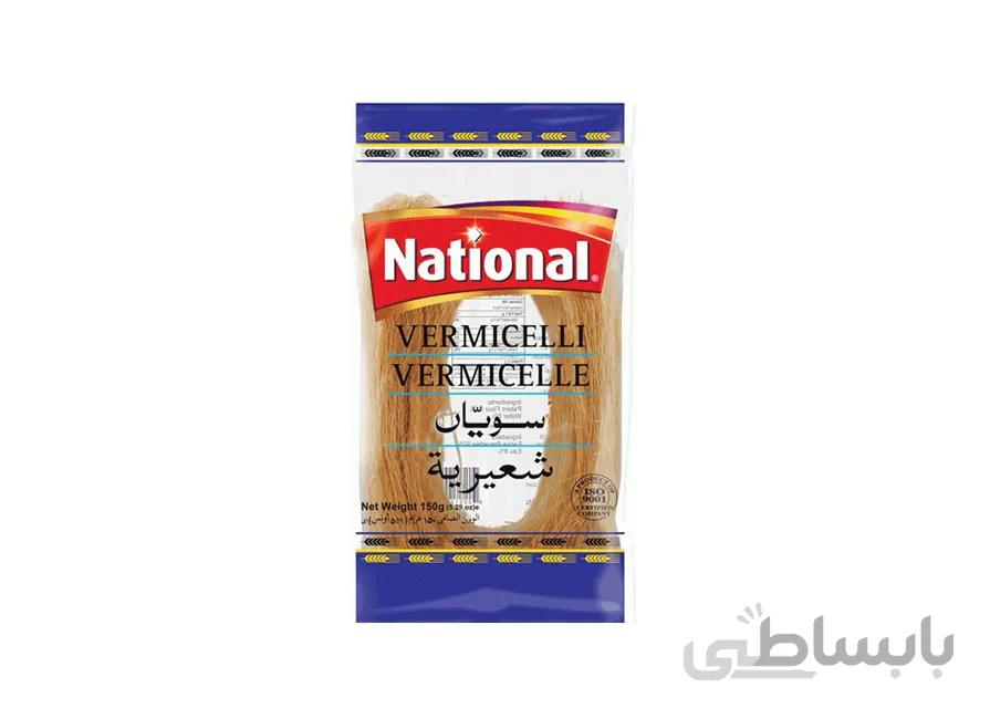 رشته شعیریه ناسیونال